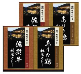 大正屋 椎葉山荘監修　佐賀牛＆ありた鶏カレー TC-20 の画像