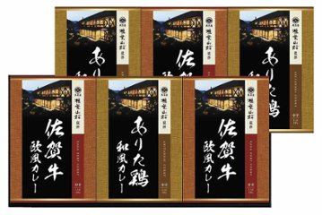 大正屋 椎葉山荘監修　佐賀牛＆ありた鶏カレー TC-30 の画像