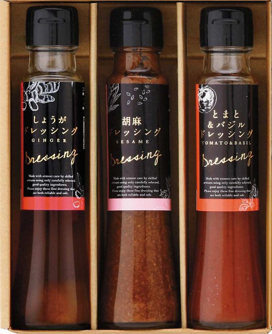 オクルヤ　小豆島うまれ彩りドレッシングセット DS-3Y 画像