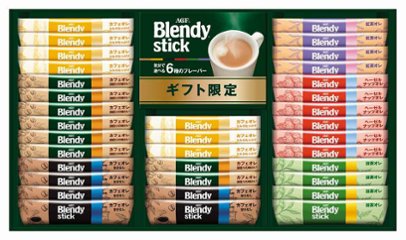 AGFブレンディ スティックカフェオレ コレクション BST-25D の画像