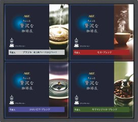 AGFちょっと贅沢な珈琲店ドリップコーヒーギフト ZD-20D の画像