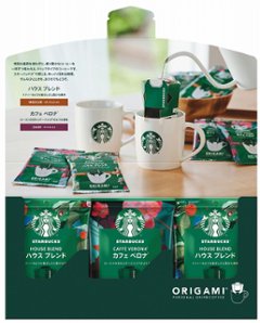 スターバックス オリガミ パーソナルドリップ コーヒーギフト SBX-10B の画像