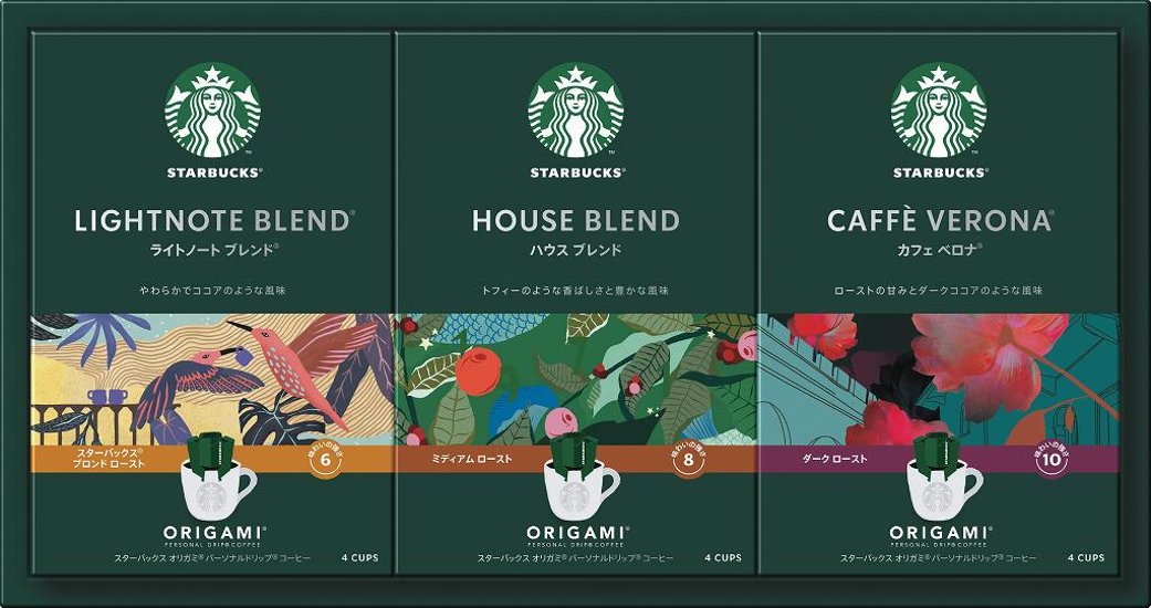 スターバックス オリガミ パーソナルドリップ コーヒーギフト SBX-20B 画像