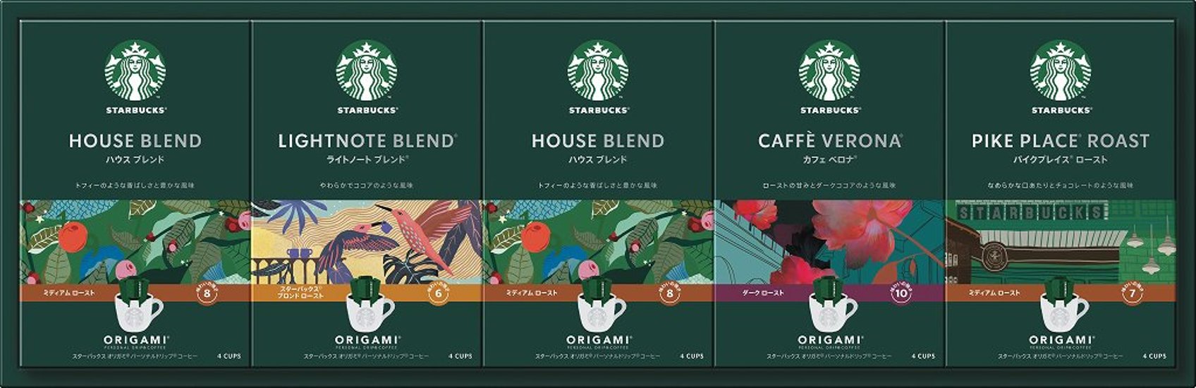 スターバックス オリガミ パーソナルドリップ コーヒーギフト SBX-40B 画像