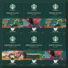 スターバックス オリガミ パーソナルドリップ コーヒーギフト SBX-50B の画像