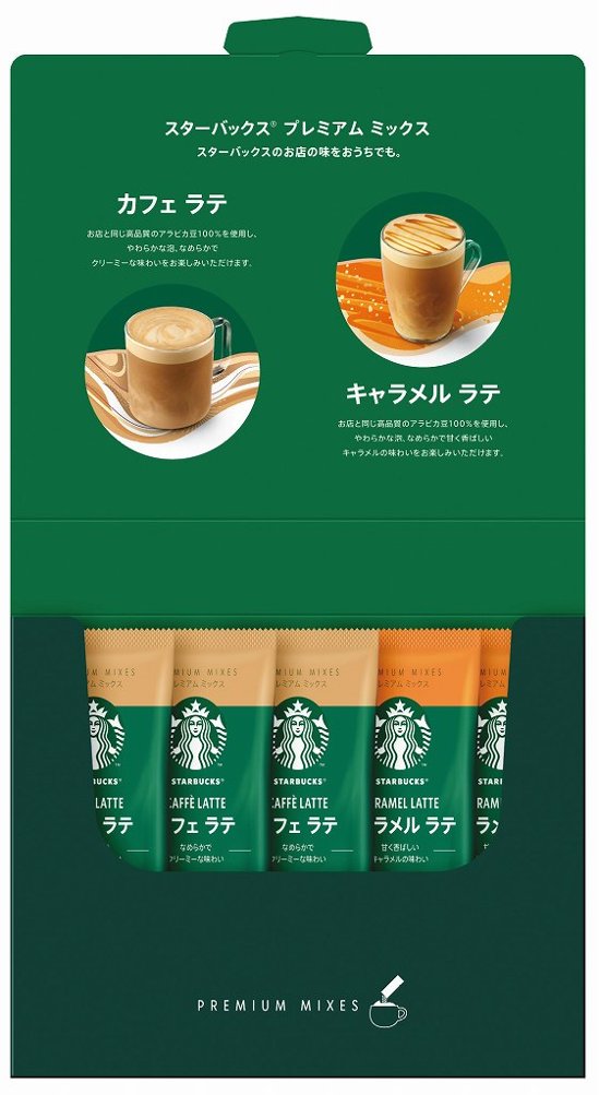 スターバックス プレミアムミックス ギフト SBP-10B 画像