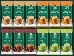 スターバックス プレミアムミックス ギフト SBP-50B の画像