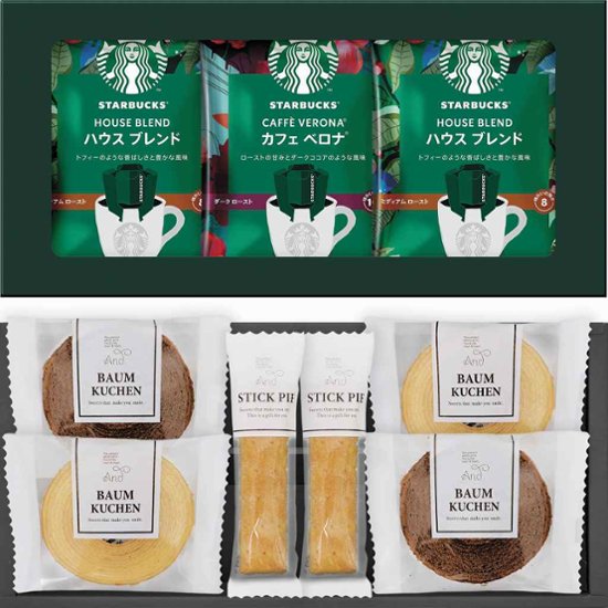 スターバックスコーヒー＆スイーツギフト STB-252 画像