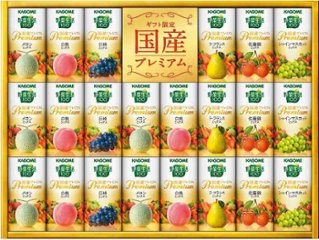 カゴメ野菜生活100国産プレミアムギフト（紙容器） YP-50S の画像
