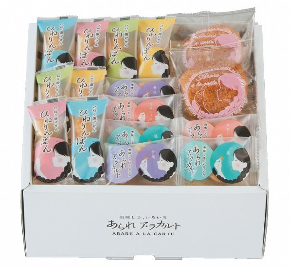 あられア・ラカルト AR-20N 画像