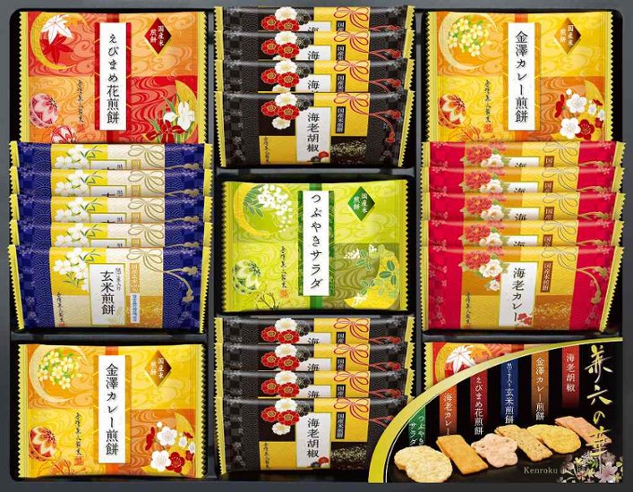 兼六の華 ＫＲＮ-20Ｒ 画像