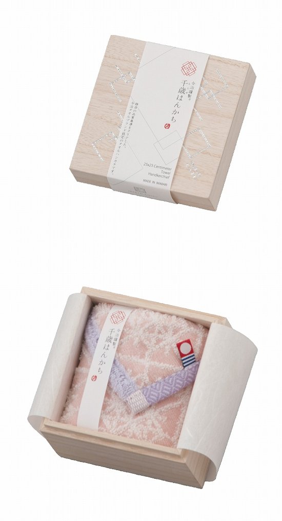 今治謹製 千歳はんかち タオルハンカチ（ピンク） HK1017-PI 画像