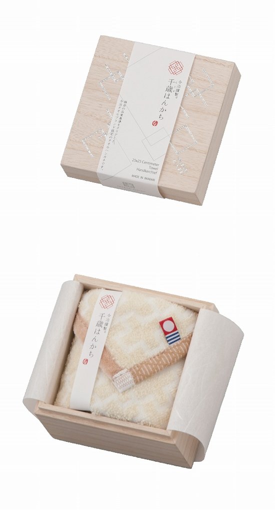 今治謹製 千歳はんかち タオルハンカチ（イエロー） HK1017-YE 画像