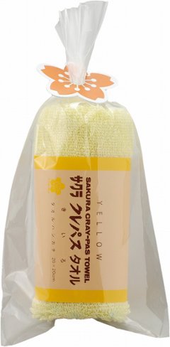 クレパスタオル　タオルハンカチ（イエロー） CR23050-YE の画像