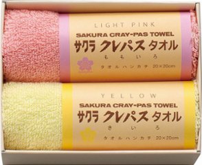 クレパスタオル　タオルセット（ピンク） CR23100-PI の画像