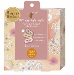 ながら温アイマスクアソートD6個セット 1038462 の画像
