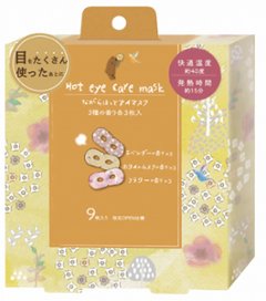 ながら温アイマスクアソート9個セット北欧柄 1038540 の画像