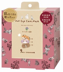 ながら温アイマスクアソート9個セット動物柄 1038541 の画像