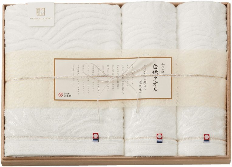 今治謹製 白織タオル　タオルセット SR23050 画像