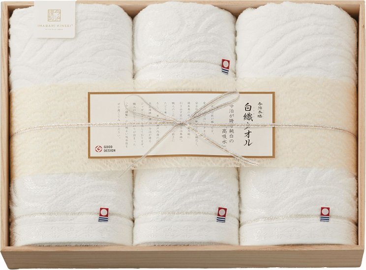 今治謹製 白織タオル　タオルセット SR23080 画像