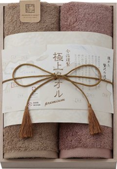 今治謹製 極上タオル　タオルセット GK22040 の画像