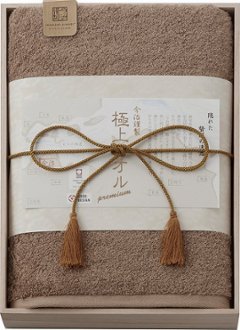 今治謹製 極上タオル　バスタオル（グリーン） GK22050-GR の画像