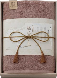 今治謹製 極上タオル　バスタオル（パープル） GK22050-PU の画像