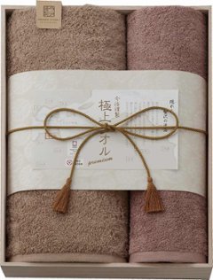 今治謹製 極上タオル　タオルセット GK22070 の画像
