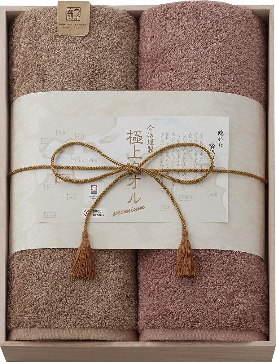 今治謹製 極上タオル　タオルセット GK22100 画像
