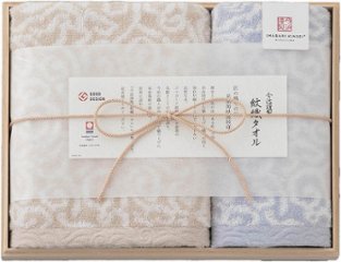 今治謹製 紋織タオル　タオルセット（ブルー） IM7715-BL の画像