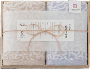 今治謹製 紋織タオル　タオルセット（ブルー） IM7720-BL の画像