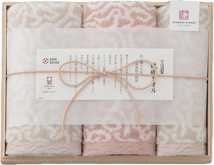 今治謹製 紋織タオル　タオルセット（ピンク） IM7725-PI 画像