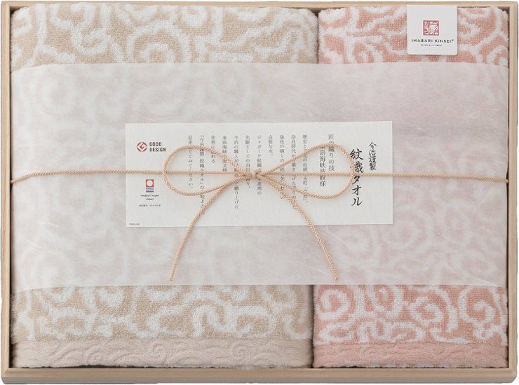 今治謹製 紋織タオル　タオルセット（ピンク） IM7740-PI 画像