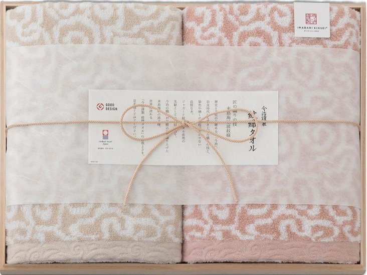 今治謹製 紋織タオル　タオルセット（ピンク） IM7750-PI 画像