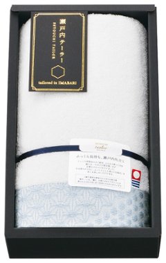 瀬戸内テーラー　あかつき TA1254 の画像