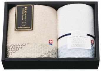 瀬戸内テーラー　あかつき TA2004BE の画像