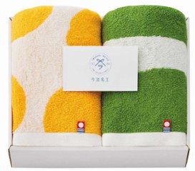 今治名工　フェイスタオル2P I-77304 の画像