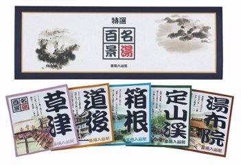 名湯百景　三つ折５包入 GM-5 の画像
