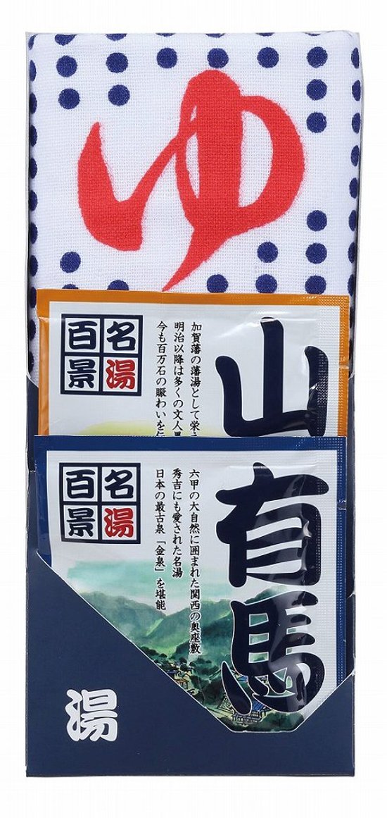 名湯百景ギフト2包＋タオル GMT-8 画像