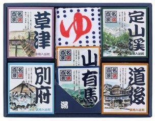 名湯百景ギフト14包＋タオル GMT-20 の画像