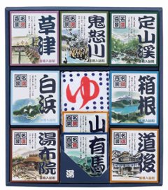 名湯百景ギフト24包＋タオル GMT-30 の画像