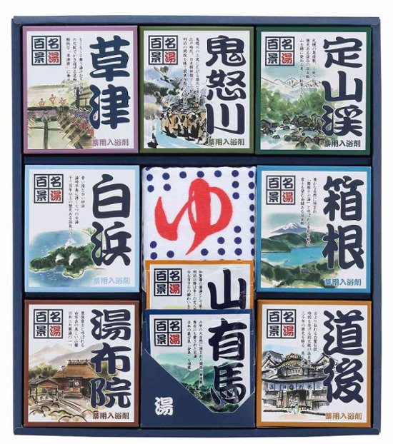 名湯百景ギフト24包＋タオル GMT-30 画像