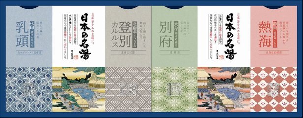 日本の名湯ｵﾘｼﾞﾅﾙｷﾞﾌﾄｾｯﾄ CMOG-15 の画像
