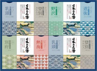 日本の名湯ｵﾘｼﾞﾅﾙｷﾞﾌﾄｾｯﾄ CMOG-30 の画像