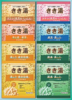 きき湯オリジナルギフトセット KKY-10D の画像