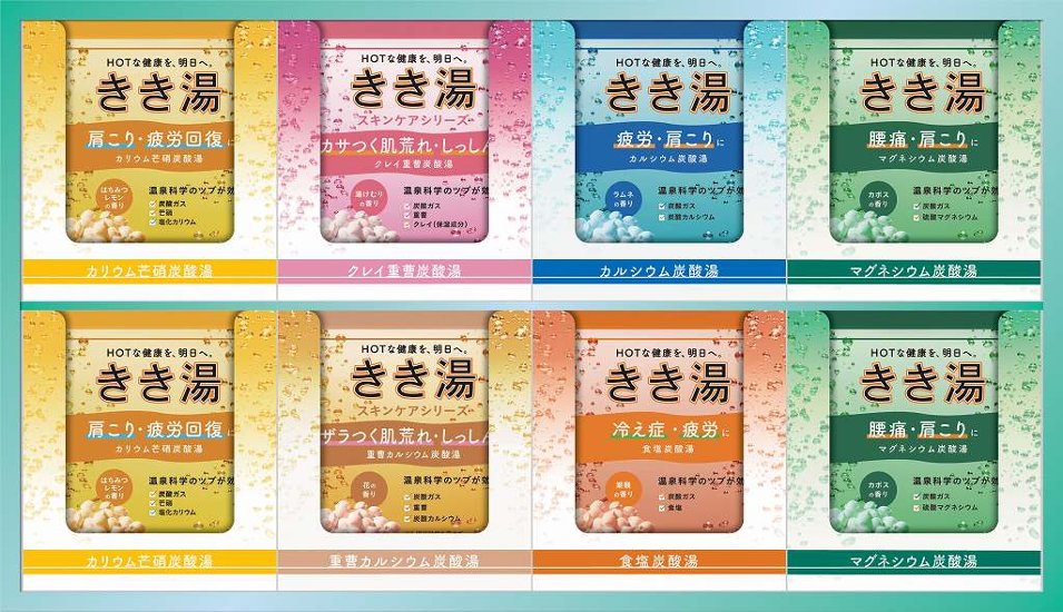 きき湯オリジナルギフトセット KKY-20D 画像