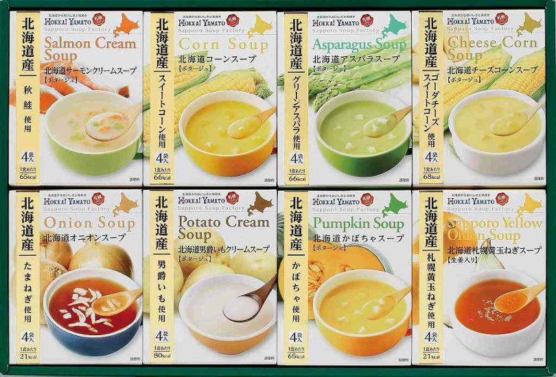 北海道スープギフトセット HS-30SD 画像