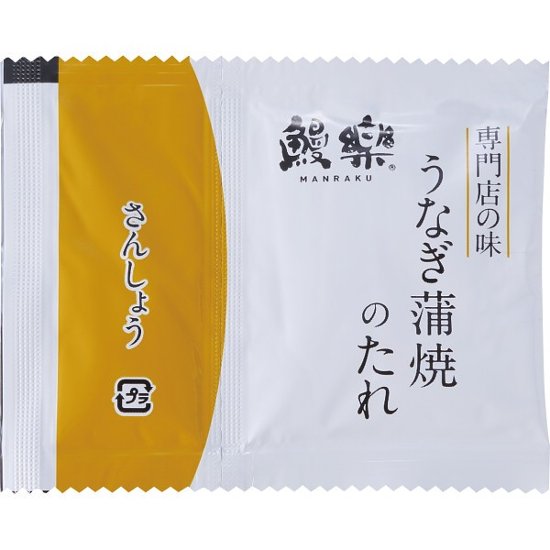 大森淡水　特大国産うなぎ蒲焼（長焼）３００ｇ（１尾入）画像