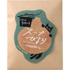 スープびより　たまねぎポタージュ（ほんの気持ちです） 7911の画像