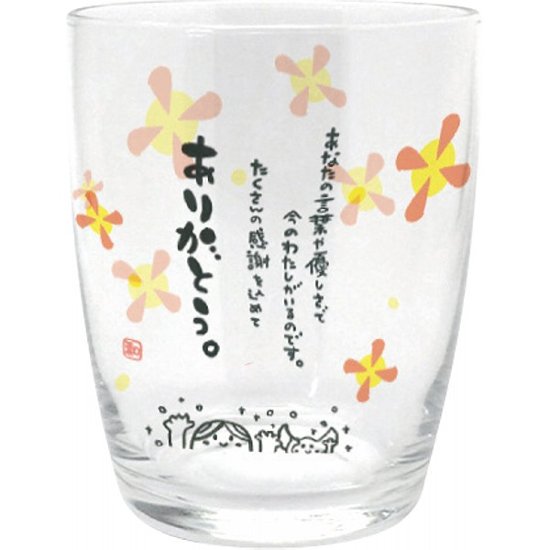ひとことグラス ありがとう AR0604195画像